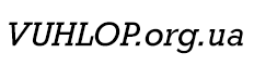 vuhlop.org.ua інтернет-магазин глушників і вихлопних систем